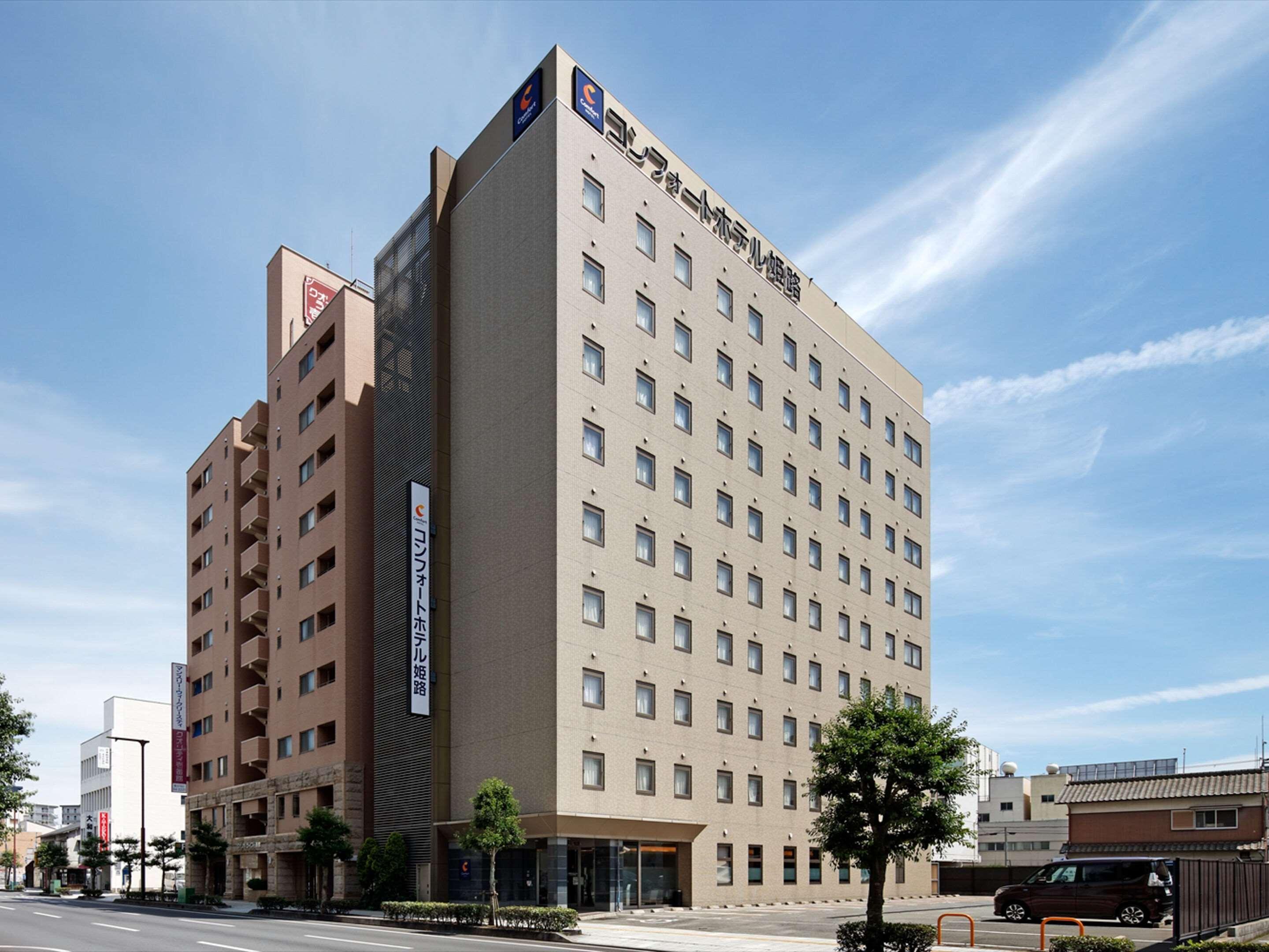 Comfort Hotel Himeji Dış mekan fotoğraf